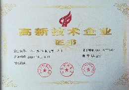乐玩在线(中国)唯一官方网站铣端面打中心孔机床高新技术企业
